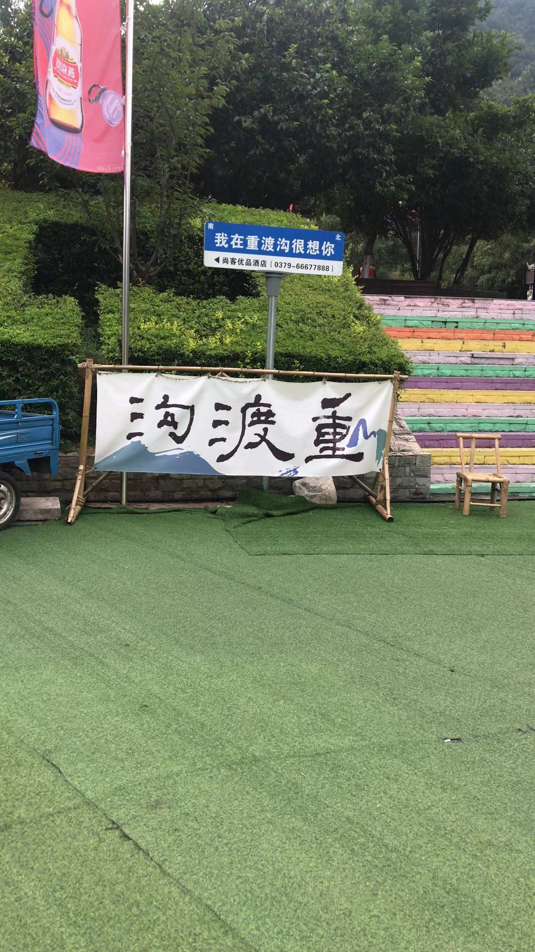 攜手并進(jìn)、共筑未來